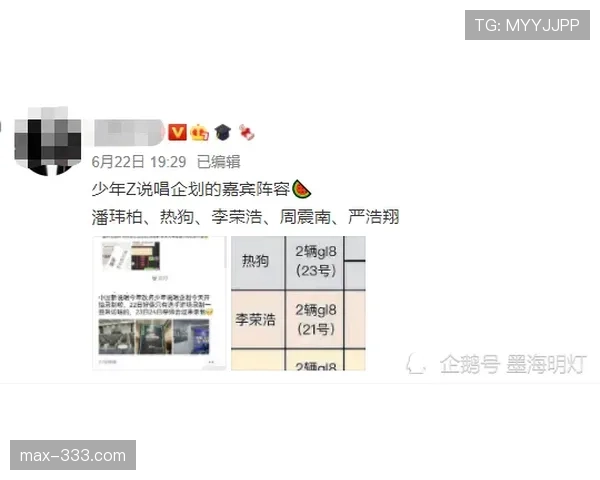 线内线外判罚为何常引发争议？一文说清边界规则