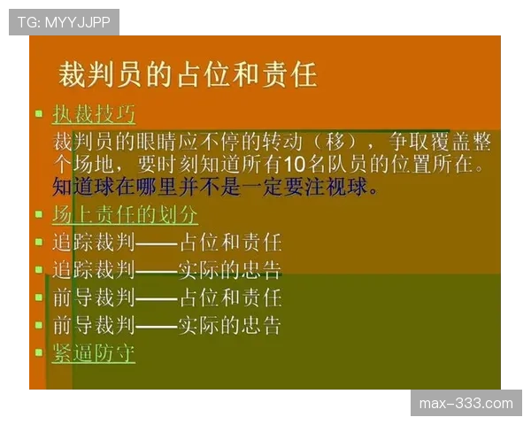 篮球规则中暂停时间限制的具体时长与执行标准解读